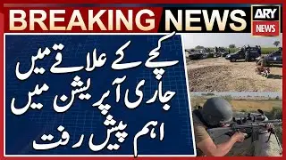 Major Development in ongoing operation in the Kacha area | Breaking News