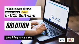 Failed to sync details due to network issue 💯 solution | Inside Air