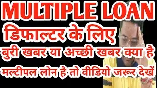 What will happen if you do not pay multiple loans-What if you do not pay Kreditbee-kisht-Moneyvie...