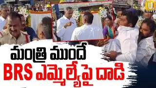 Congress Leaders Attack On BRS MLA Palla Rajeshwar Reddy | Minister Seethakka | ITS UTV News