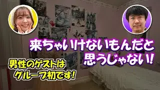 【22/7】男子禁制のアイドル現場に来た杉田智和さん、どこか様子がおかしい（天城サリー & 杉田智和）【ナナニジ】