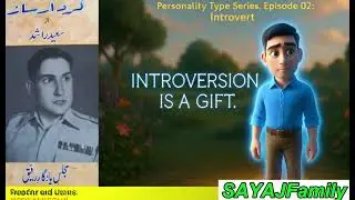 Introvert Personality Explained | Carl Jung&rsquo;s Personality Types Series | SAYAJ Family