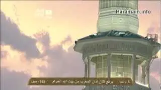 HD| Rainy Makkah Maghrib 21st Oct 2012 by Sheikh Ghazzawi