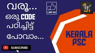 Kerala psc // psc codes