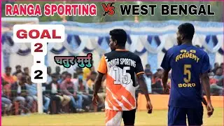 Ranga Sporting Rajnagar 🆚 Purulia West Bengal // Quater Final Match // At Baglasai Jadugora