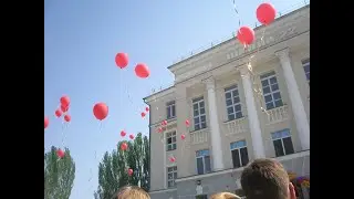 Останній дзвоник Миколаївський ліцей 5-10 класи