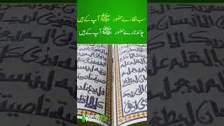 Beautiful Bhong Mosque | Punjab | Discover Pakistan TV