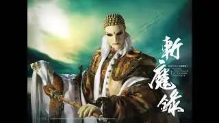 命定之刻 (梵天回歸氣勢曲) 曲/編曲：丁天牧