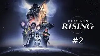 Destiny: Rising - Unsheathed