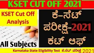 KSET 2021 Cut Off Analysis|Karnataka State Eligibility Test-2021| Cut Off Marks|KSET Exam| KSET 2021