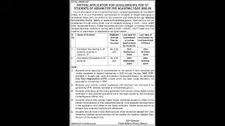 ST Scholarship Assam 2025 &ndash; Pre-Matric & Post-Matric Scholarship