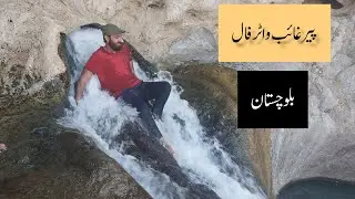 Peer Ghaib waterfall, Balochistan| History
