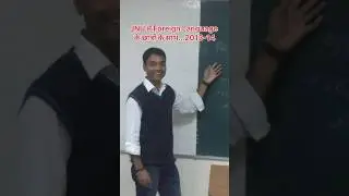 JNU Foreign Language B.A Student #shortsfeed #shorts #motivation #anurajhindiacademy