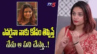 Bigg Boss 8 Prerana About Her Mood Swings | TV5 Entertainment