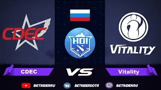 🔴CDEC vs IG vitality [RU] HDI Huya Dota 2 Invitational |Bo3| igv