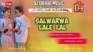 Salwarwa lale lal (DJ chirag music) hard dolki mix dj remix bhojpuri song @djchiragmusic 