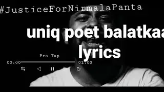BALATKAAR UNIQ POET LYRICS VIDEO