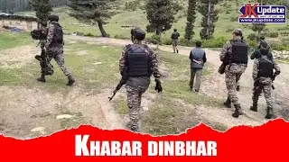 Top news of Jammu Kashmir Khabar Dinbhar 20 JAN 2026