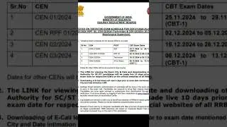 #RRB EXAMS 2024  #EXAM #VIRALSHORTS #radhakumari