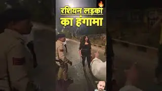 High voltage drama #video 😱😱😱