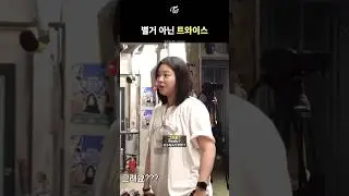 [트와이스] 그냥 사람인 정연
