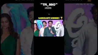 Naga Vamsi Emotional Speech about Naveen Polishetty & Media Support! ❤️