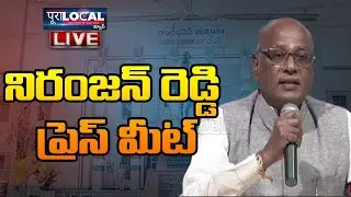 TPCC Senior Vice President Mr. Niranjan's press meet | PURA LOCAL  LIVE| @PuraLocalNews