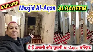 Explore the MYSTERIOUS Masjid Al Aqsa in Jerusalem's Old City!