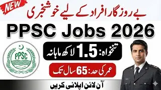 PPSC Medical Jobs 2026 | Assistant Professor BS-18 | Ad No 50/2025 | Apply Now