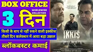 Ikkis Box Office Collection | Ikkis 2nd Day Collection, Ikkis 3rd Day Collection, Dharmendra