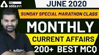 June 2020 | Monthly Current Affairs 2020  | 200+ BEST MCQ | SSC Adda247