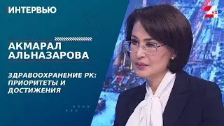 Healthcare in the Republic of Kazakhstan: Priorities and Achievements. Akmaral Alnazarova | Inter...