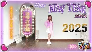 Happy New Year Remix 2025 || Choreo by Bao Linh || Zumba Dance