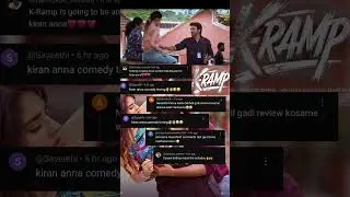 K-Ramp Movie Teaser reactions #kiranabbavaram #KRampmovie #telugucinemaupdates