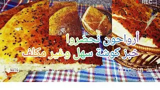 إعتمدوه في رمضان 🌙ناجح وسهل✅️ شاركوني أرآءكم في تعليقات 🥰