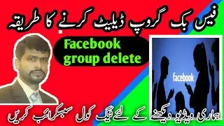 how to make Facebook group delete    group tag cool