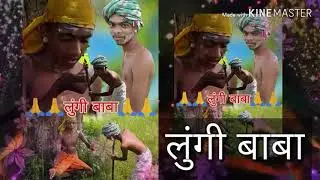 (Lungi baba) kolipada comedy