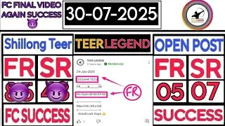 30/07/2025 Shillong&nbsp;Teer Common number || Shillong Teer Target Number Today || &lrm;@TeerLegend