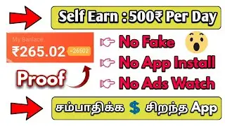 💲 Earn money online jobs 💲? free Paytm cash / part time job tamil / how to earn money online tamil