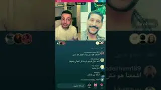 مشواره ساخنه بين شادي سرور وابراهيم مخاصي عن اخواتها التمساح ولا ياخذ الفلاح 😱😱