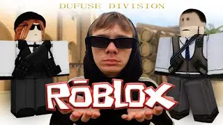 Поиграл в CS 2 в ROBLOX 😳 | defuse division roblox