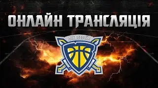 8 тур, 20 грудня ( субота )