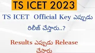 TS ICET 2023 Key Link || TS ICET  Results  2023 Date || TS ICET 2023 latest update