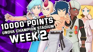 10000 pts Unova Champion Stadium Week 2 Master Mode| Pokemon Masters EX | ポケマス