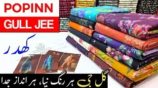 Popinn by Gulljee | Winter Khaddar | Gulljee Winter Collection