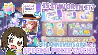 Is the 4th Anniversary Special Prize Gacha Worth Pulling?