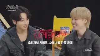 BTS Jungkook and Jimin interview | Are You Sure s2 | Fanmade Compilation |#BTS#Jungkook#Jimin#