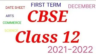 CBSE CLASS 12 1st TERM DATE SHEET 2021 STARTING FROM DECEMBER. (2021-2022)