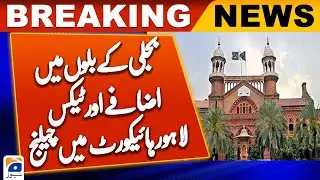 Lahore high court - electricity bills increase - tax Issue -Challenge