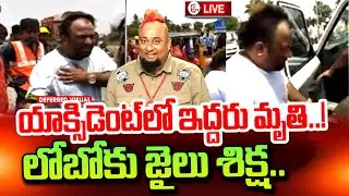 Anchor Lobo Sentenced To Prison | యాంకర్ లోబో కు జైలు శిక్ష..! | Big Boss Fame Lobo Latest News